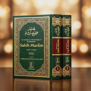 Sahih Muslim – 2 Volume Arabic & English Hadith Collection (Word-for-Word Translation)