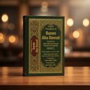 Sunan Abu Dawud | 5 Volume Set (English & Arabic)