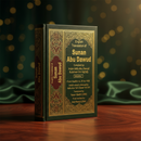 Sunan Abu Dawud | 5 Volume Set (English & Arabic)