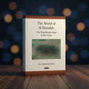 The World of Al-Barzakh: The Transitional Stage in the Grave – Islamic Beliefs Book