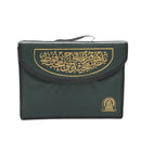 30 Juz Quran Set (3 Sizes)