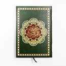 Margin Quran | Quran with Space for Notes