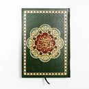 Margin Quran | Quran with Space for Notes