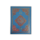 30 Juz Set of The Holy Quran | Hard Cover with Tajweed