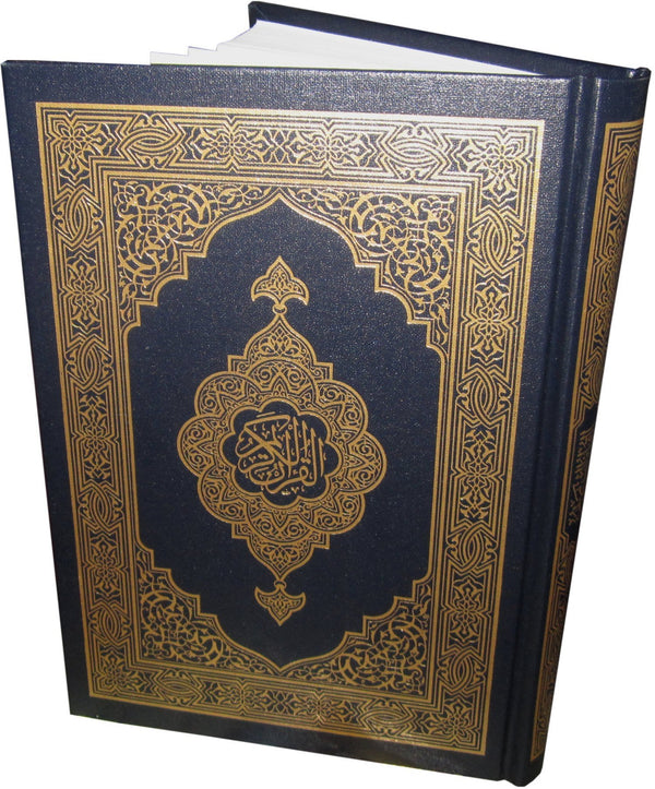 Quran - In Persian Script