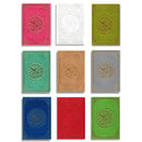 Rainbow Page Quran | Uthmani A5 Print