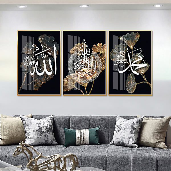 Three Piece Wall frame | Allah and Muhammed (SAW) | Black, White and Gold