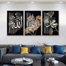 Three Piece Wall frame | Allah and Muhammed (SAW) | Black, White and Gold