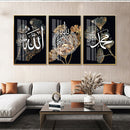 Three Piece Wall frame | Allah and Muhammed (SAW) | Black, White and Gold