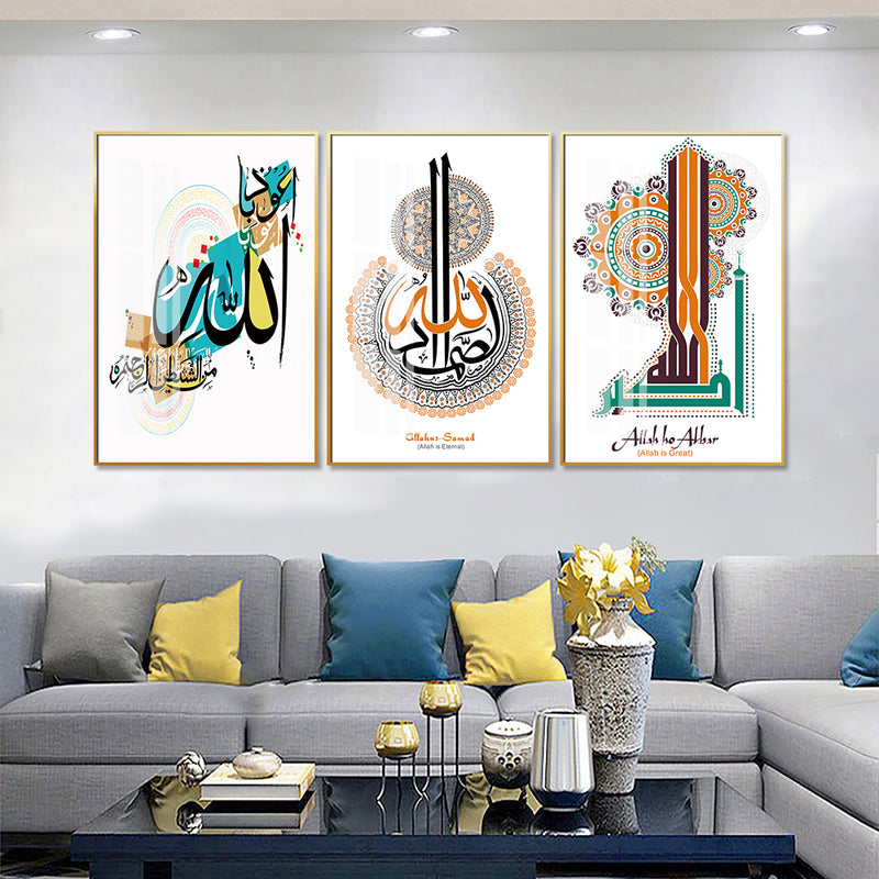 Three Piece Wall frame | Allah and Muhammed (SAW) | Multi colour