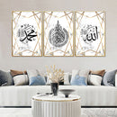Three Piece Wall frame | Allah and Muhammed (SAW) | White, Black, and Gold