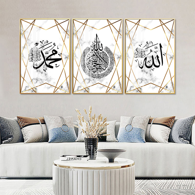 Three Piece Wall frame | Allah and Muhammed (SAW) | White, Black, and Gold