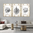 Three Piece Wall frame | Allah and Muhammed (SAW) | White, Black, and Gold
