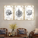 Three Piece Wall frame | Allah and Muhammed (SAW) | White, Black, and Gold