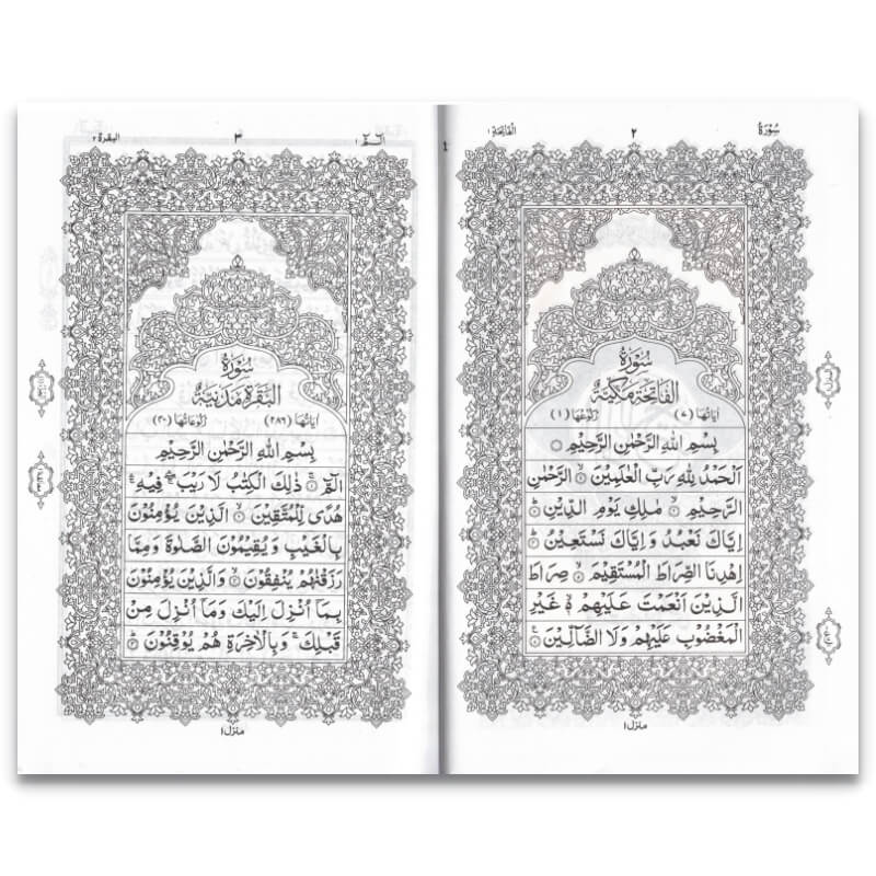 Al Quran Al kareem (Quran Pakistani Script / Quran Urdu Script) 166