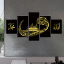 Polyester Canvas Painting | Wooden Inner Frame | Allah and Muhammad (SAW) | Black and Gold