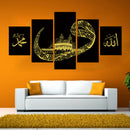 Polyester Canvas Painting | Wooden Inner Frame | Allah and Muhammad (SAW) | Black and Gold