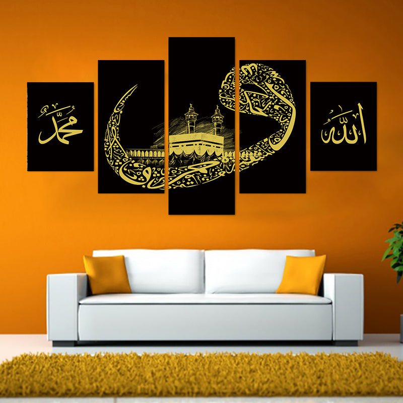 Polyester Canvas Painting | Wooden Inner Frame | Allah and Muhammad (SAW) | Black and Gold