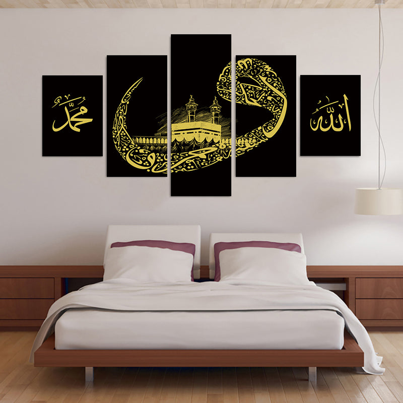 Polyester Canvas Painting | Wooden Inner Frame | Allah and Muhammad (SAW) | Black and Gold