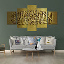 Polyester Canvas Painting | Wooden Inner Frame | Kalimah