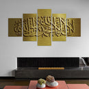 Polyester Canvas Painting | Wooden Inner Frame | Kalimah