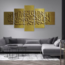 Polyester Canvas Painting | Wooden Inner Frame | Kalimah