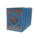 30 Juz Set of The Holy Quran | Hard Cover with Tajweed