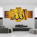 Polyester Canvas Painting | Wooden Inner Frame | Allah | Yellow and Black
