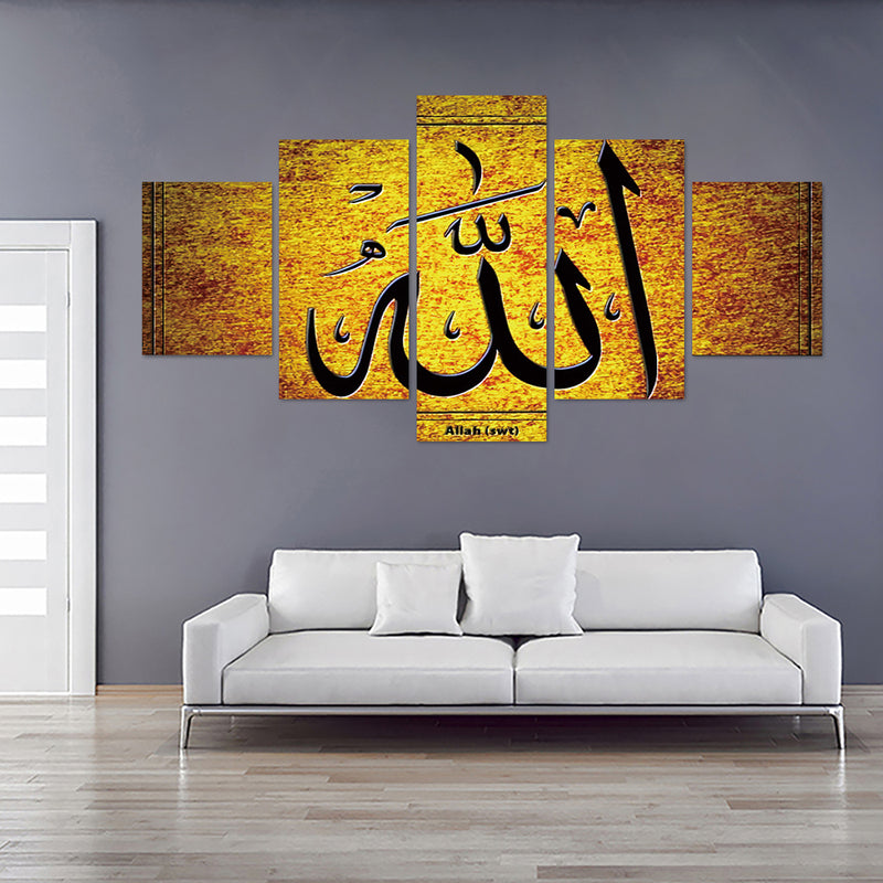 Polyester Canvas Painting | Wooden Inner Frame | Allah | Yellow and Black