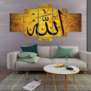 Polyester Canvas Painting | Wooden Inner Frame | Allah | Yellow and Black