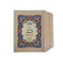 30 Juz Set Of The Holy Quran | Soft Cover With Tajweed
