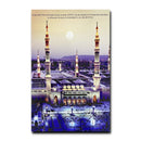 Madina Canvas Frame – Prophet Muhammad’s Farewell Sermon Artwork