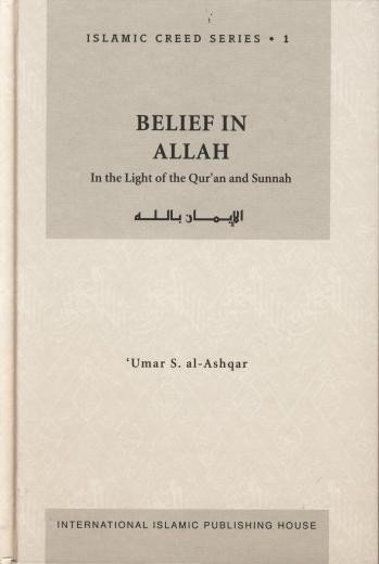 Islamic Creed Series - Belief in Allah