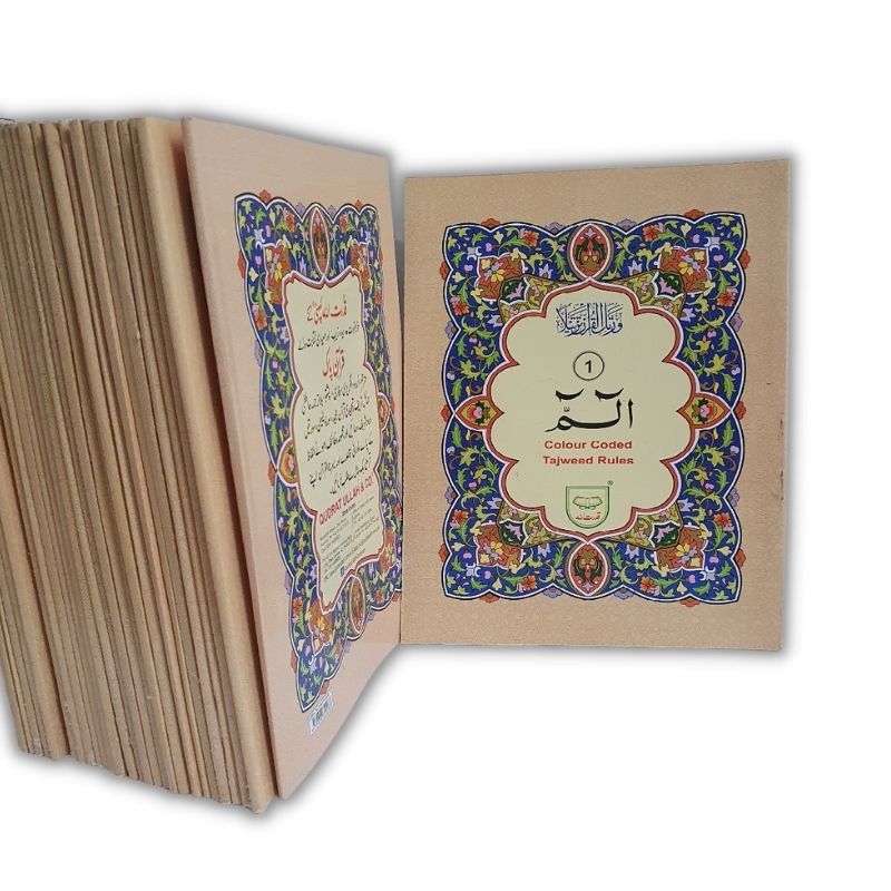 30 Juz - 30 Part Set of the Holy Quran - Soft Cover With Tajweed