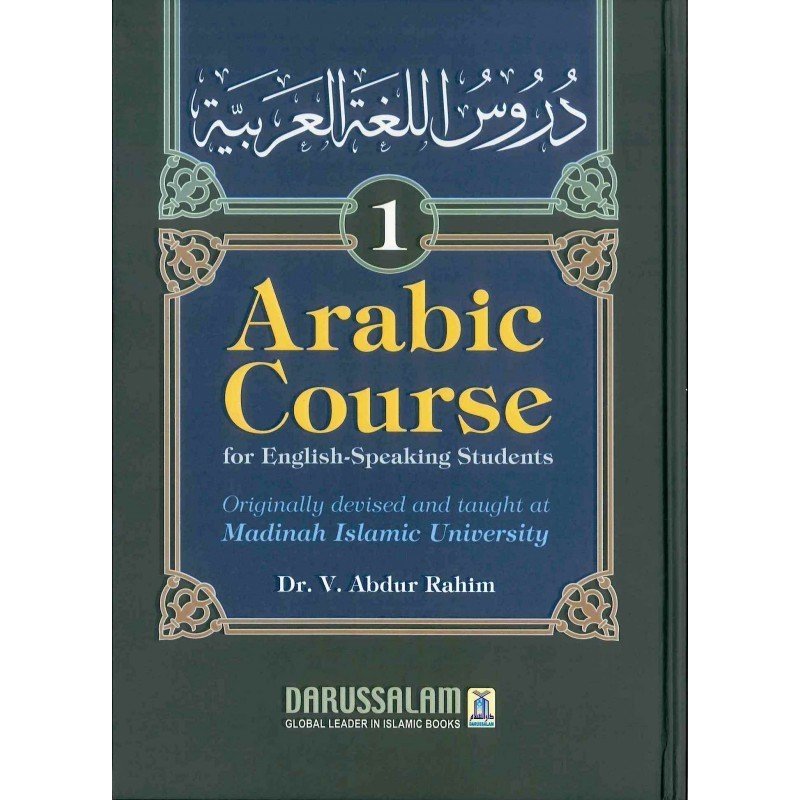 Arabic Course: For English Speaking Students - Vol 1, 2, or 3