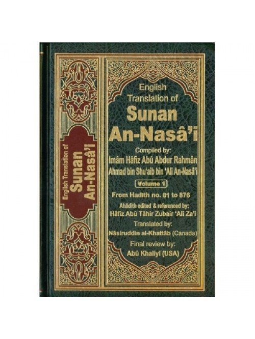 Sunan An-Nasa'i (6 Vol. Set)