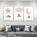 Three Piece Kids Wall frame | Pink and White | Alhamdulillah | Allahuakbar | Subhanallah