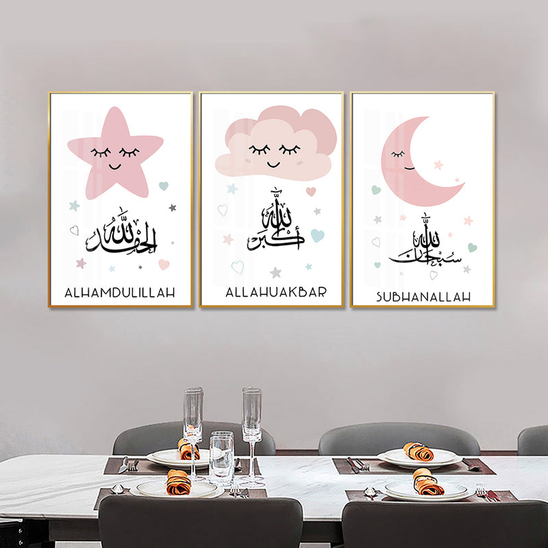 Three Piece Kids Wall frame | Pink and White | Alhamdulillah | Allahuakbar | Subhanallah
