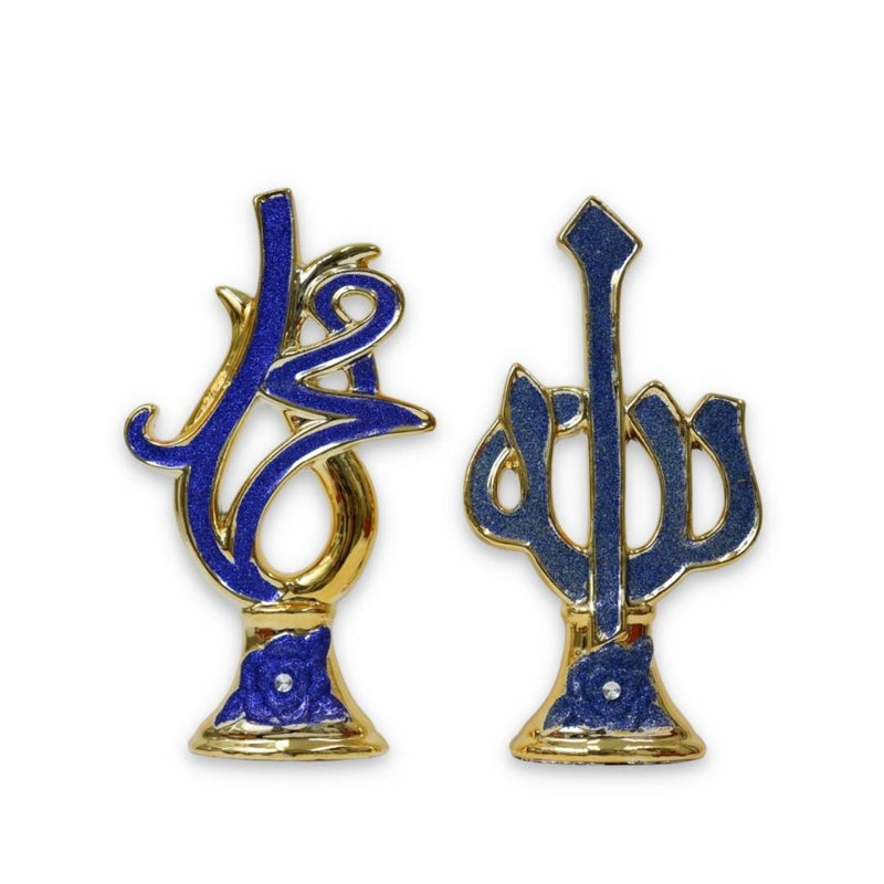 Allah Muhammad Home Decoration Ornament (Golden and Blue)