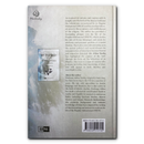 An Inspired Life – A Biography of Prophet Muhammad ﷺ by Dr. Abbas Tawfiq