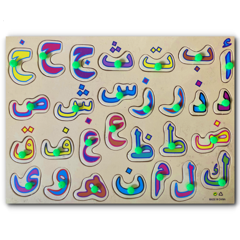 Arabic Alphabets Puzzle