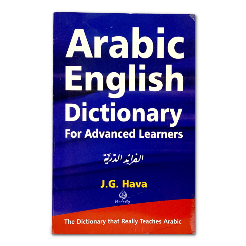 Goodword English - Arabic Dictionary Advanced