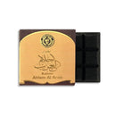 Bakhoor Ahlam Al Arab | 40g
