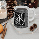 Coffee Mugs | Islamic Printed Collection (Available In Different Designs)