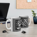 Coffee Mugs | Islamic Printed Collection (Available In Different Designs)
