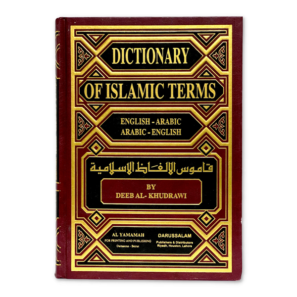 Dictionary of Islamic Terms (Eng/Arb & Arb/Eng) By Deeb Al-Khudrawi
