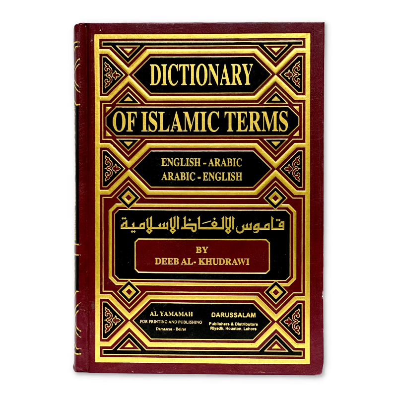 Dictionary of Islamic Terms (Eng/Arb & Arb/Eng) By Deeb Al-Khudrawi