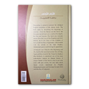 Early Days: Stories of the Beginning of Creation and the Early Prophet Adam to Yoonus