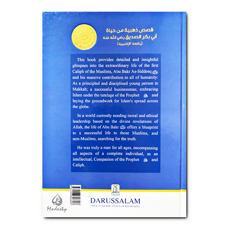 Golden Stories of Abu Bakr As-Siddeeq (RA)