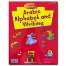 I Love Arabic: Arabic Alphabet and Writing